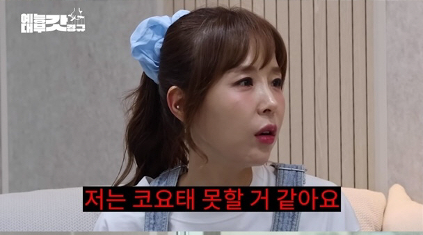 "난 결혼하면 코요태 못해"…신지, 폭탄 발언 "아기 생기면 올인 할 것…