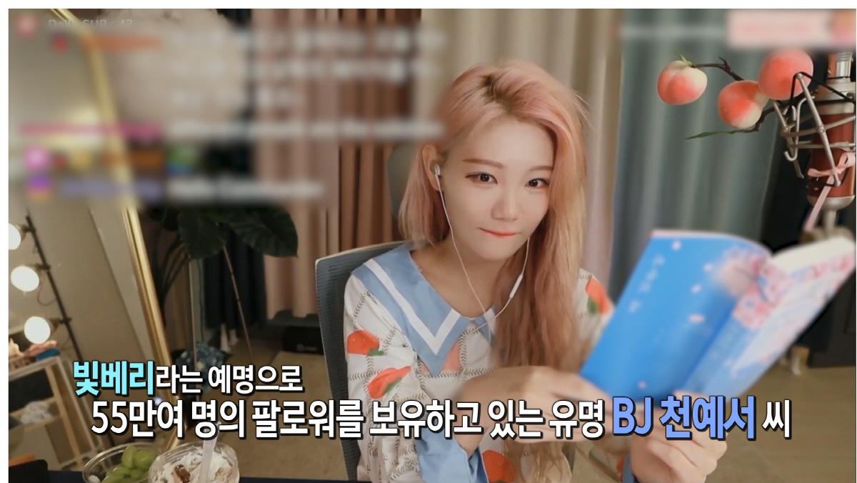 유명BJ 감금폭행 사건…전 남편 잠든 틈타 탈출 "보복할 것 같다" 눈물…