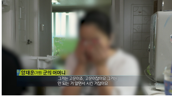 "소변·담배꽁초 마셔라"…여학생 4명 4시간동안 가혹행위·폭행 영상에 母…
