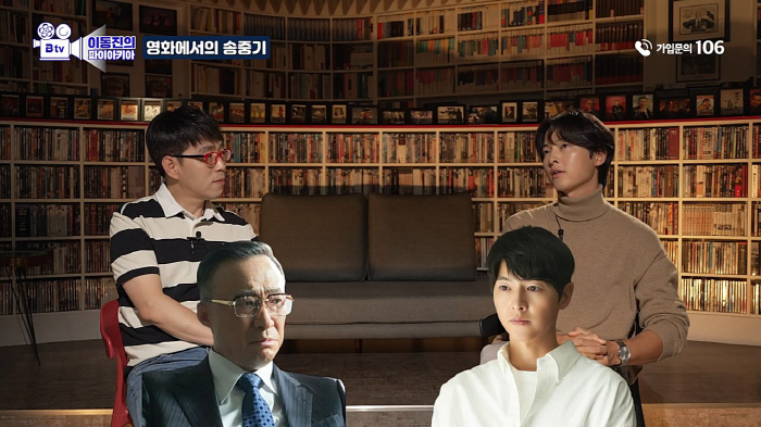 송중기 "이성민과 '재벌집 막내아들' 인기 한 달이면 잊힐 거라고 말한 …