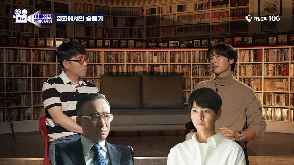 송중기 "이성민과 '재벌집 막내아들' 인기 한 달이면 잊힐 거라고 말한 …