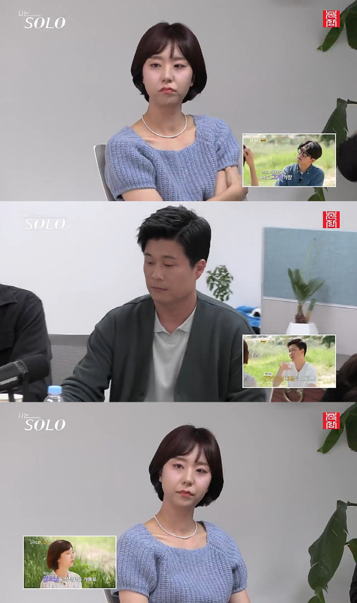 16기 영식, 현숙·영호 대화 장면에…'벌떡' 자리 박차고 나갔다('나는…