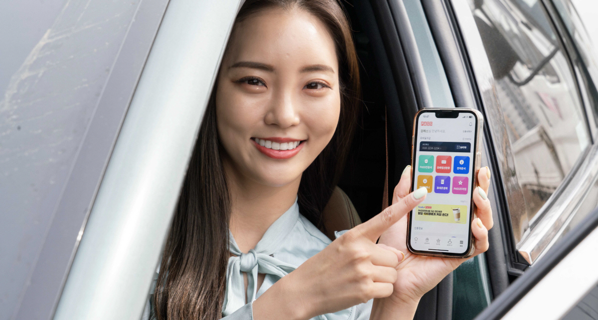 ‘PASS 모바일 운전면허’ 금융?공공 분야 확산 기대