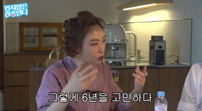 정경미 "첫째 낳고 6년 고민하다가 시험관으로 둘째 가졌다" ('관종언니…
