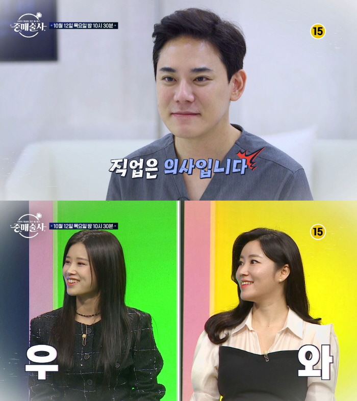 "男, 외모 보는건 어쩔수 없어"…개원의 의뢰인 첫번째 조건 "외모"에 …