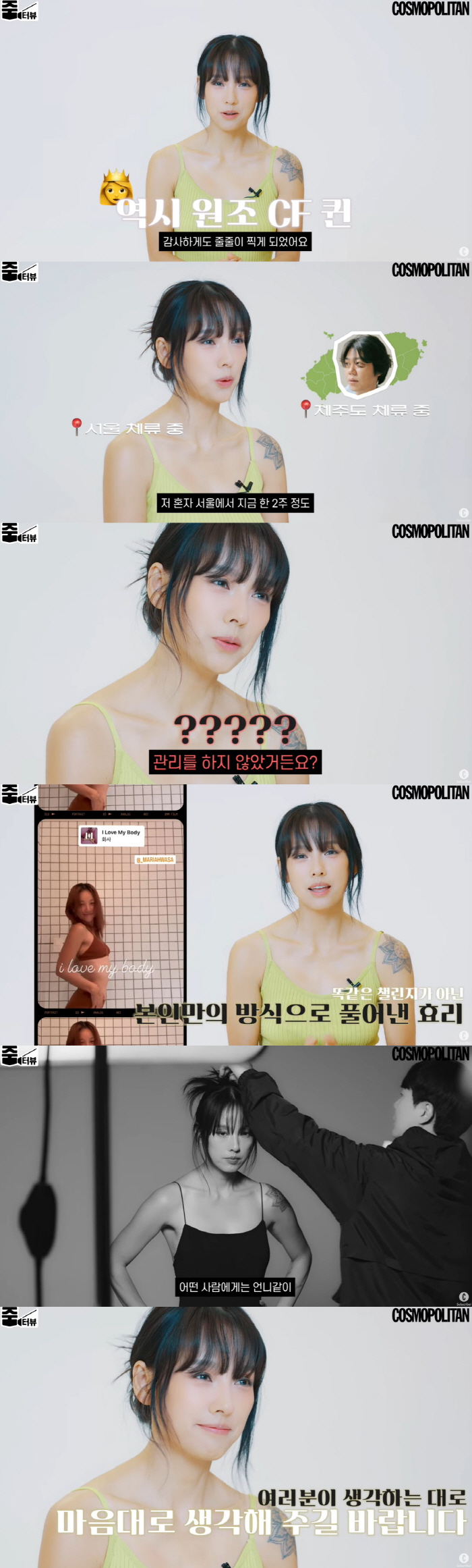 이효리 "무대에서 악쓰는 건 이젠 버거워..흐름 바뀐 듯" [종합]