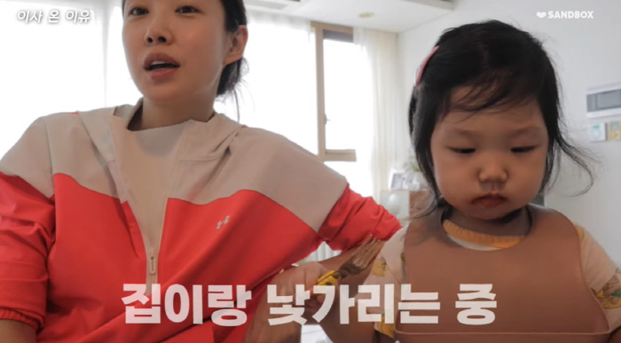 최희 "용산 한강뷰 집→목동으로 이사 후 정 못 붙이고 있다" ('최희로…