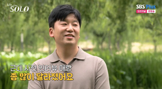 논란의 16기 가고..'핑크머리 외과의사→첫 남친 게이' 반전의 17기 …