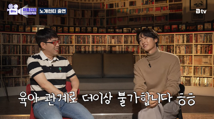 송중기 "'화란' 이후 노개런티 NO, 子 태어나 열심히 살아야해"(파이…