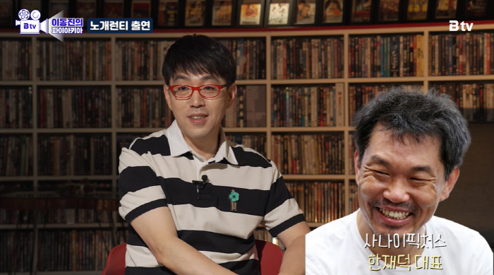 송중기 "'화란' 이후 노개런티 NO, 子 태어나 열심히 살아야해"(파이…