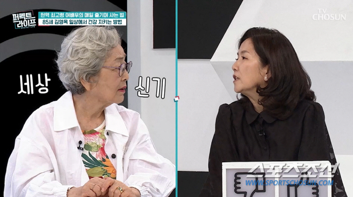 [종합]'52년차 명배우' 김영옥도 푹 빠진 임영웅의 '무한 매력'…"좋…