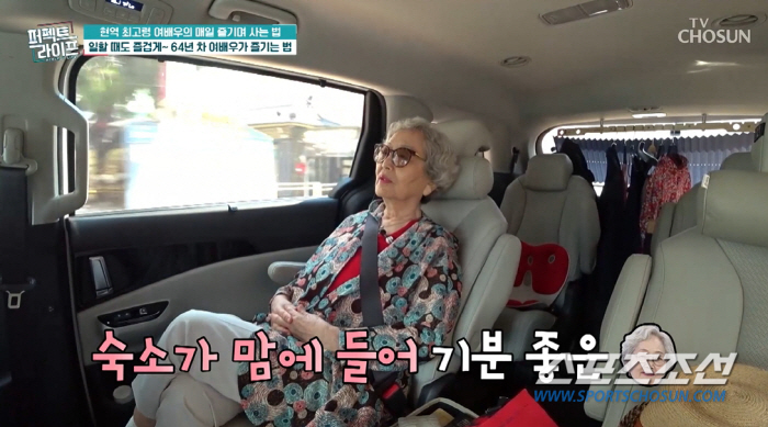 [종합]'52년차 명배우' 김영옥도 푹 빠진 임영웅의 '무한 매력'…"좋…