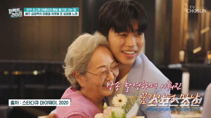 [종합]'52년차 명배우' 김영옥도 푹 빠진 임영웅의 '무한 매력'…"좋…