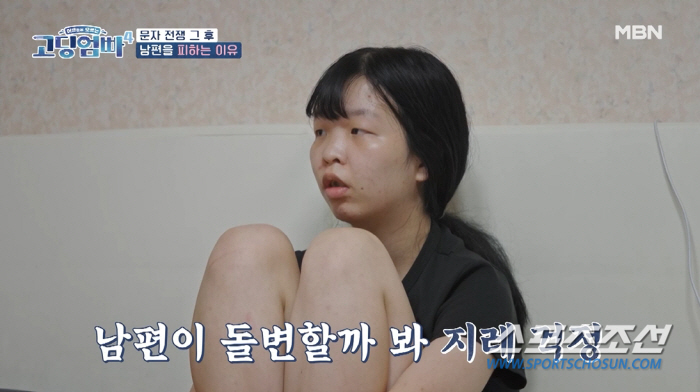 3살 연하 '고등학생 男'과 만나 임신…1년 살면서 목소리 들은 적 없을…