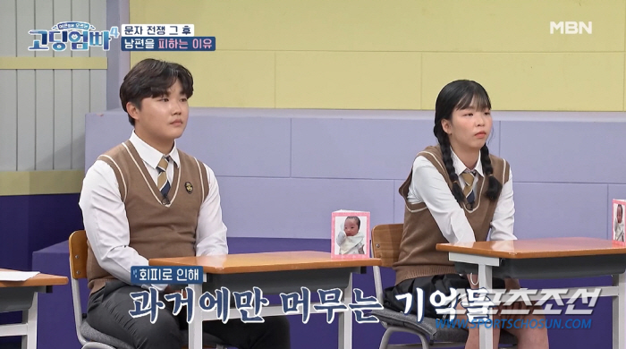 3살 연하 '고등학생 男'과 만나 임신…1년 살면서 목소리 들은 적 없을…
