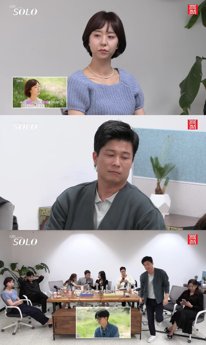 16기 영식, '前연인' 현숙 말 듣고 자리 박차고 나가 "싱글이었다면 …