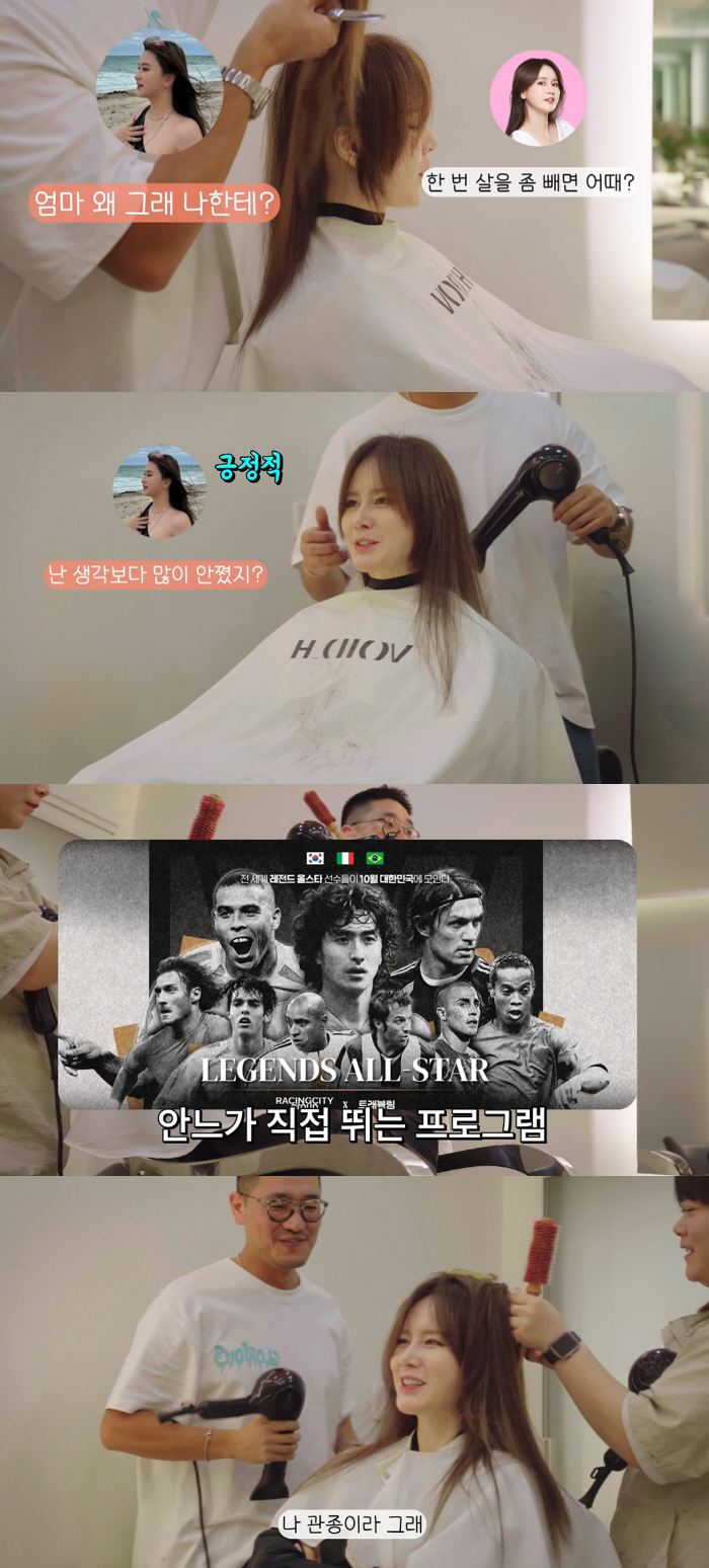 이혜원 “‘뉴욕대’ 딸 리원에 살 빼라 잔소리..성격이 ♥안정환과 똑같아…