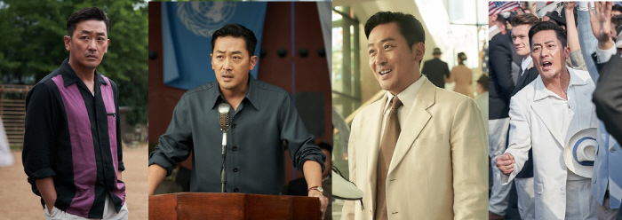 "우월한 피지컬→패션 센스"…하정우, 손기정 감독과 놀라운 싱크로율 ('…