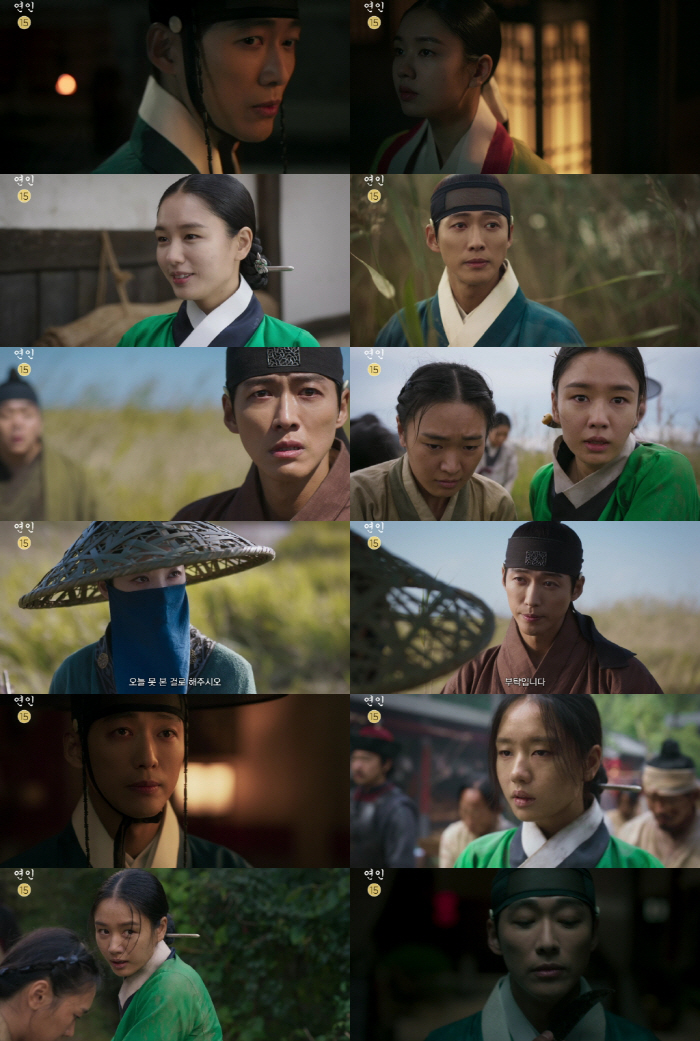 '연인 파트2', 90분 확대 편성...남궁민X안은진, 애절한 운명[공식…