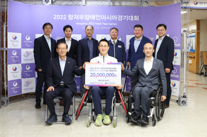 국민체육진흥공단, 항저우장애인아시안게임 격려금 지원
