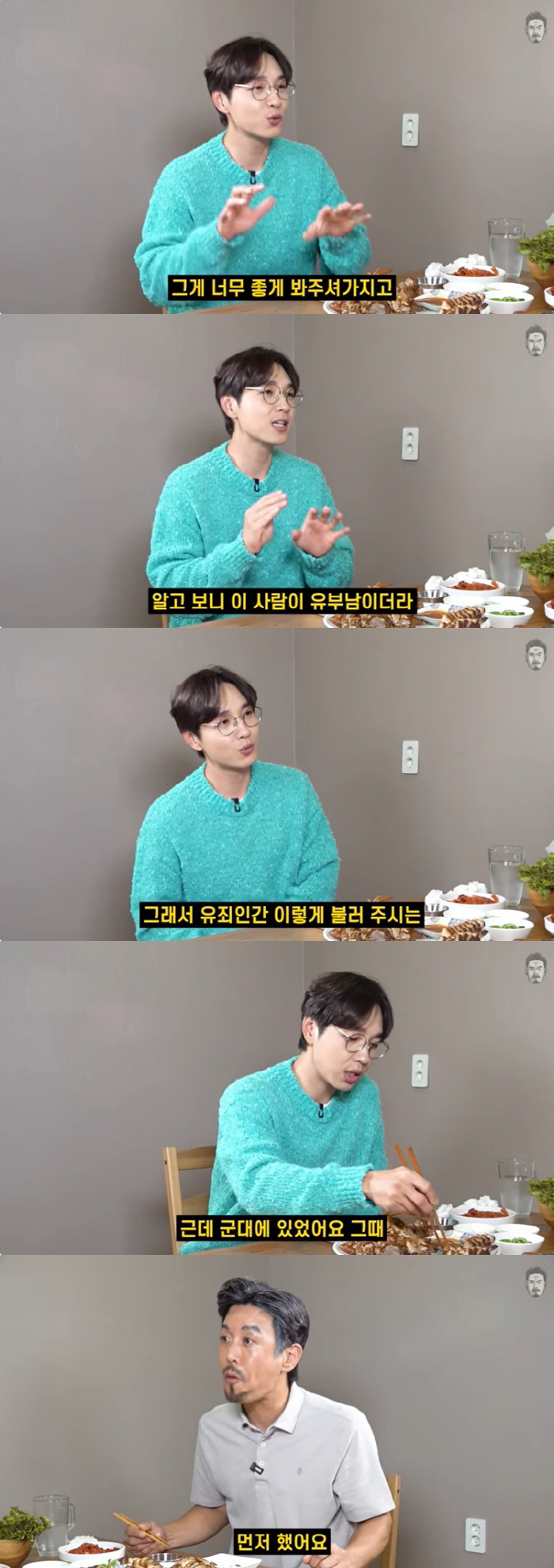 이석훈 "군 복무 중 ♥아내가 혼인신고 먼저 해, 2년 뒤 결혼식" ('…
