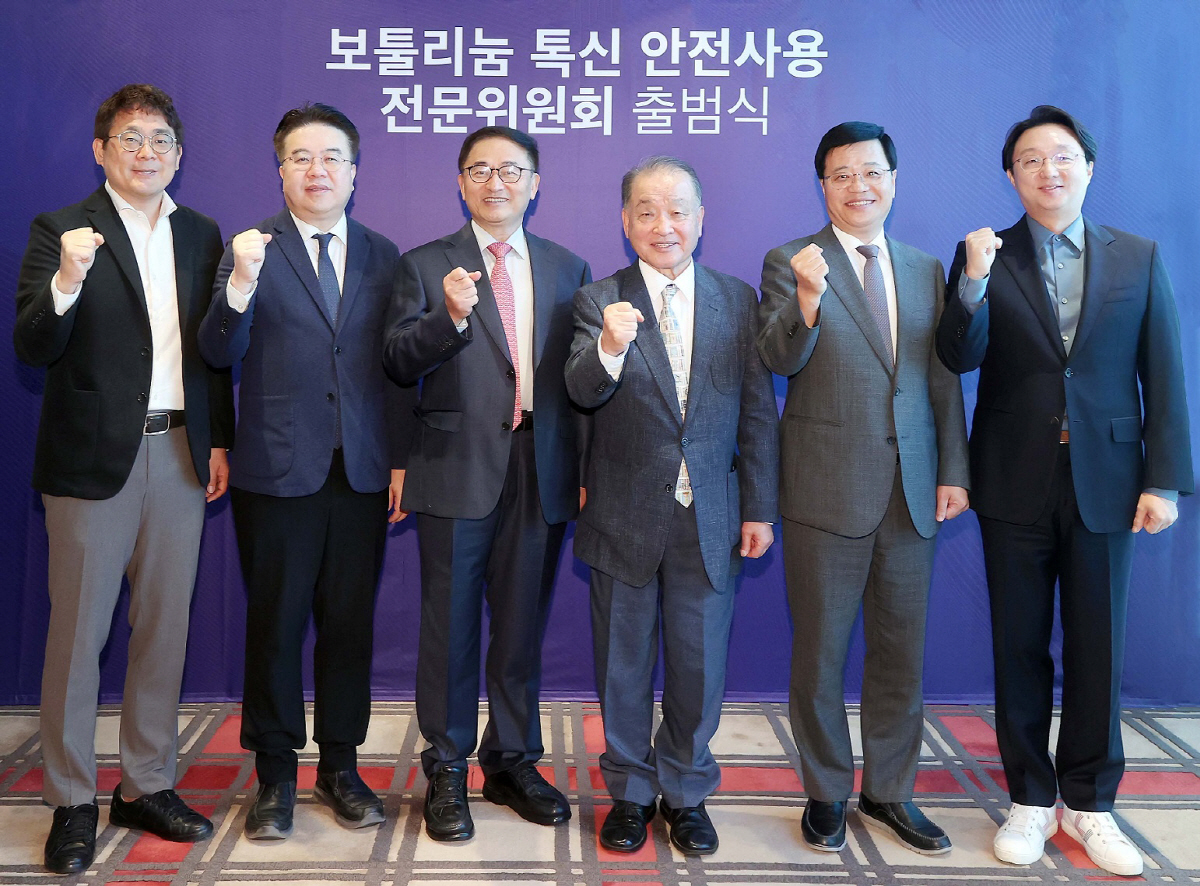 한국위해관리협의회 산하 '보툴리눔 톡신 안전사용 전문위원회' 출범