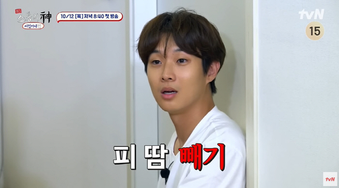 피 땀 빼기?...최우식·뷔 '인턴즈' 우정도 잃었습니다 ('출장 소통의…