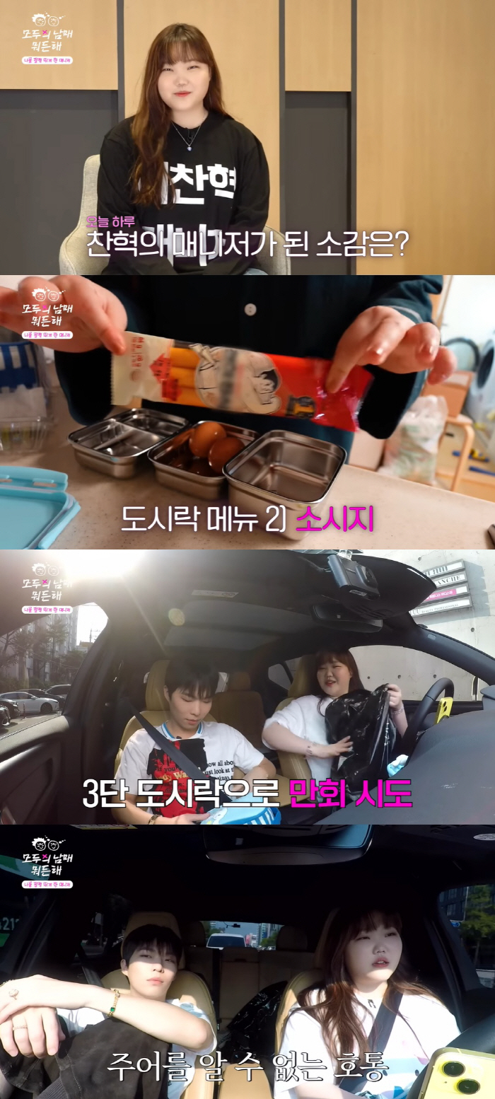 이수현, 이찬혁 잔소리에 "자기가 뭐라도 된 줄 아네" 분노…살벌한 남매…