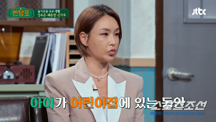 배윤정, 11살 연하 남편과 신혼 초 너무 싸워…"'이게 또 실패인가' …