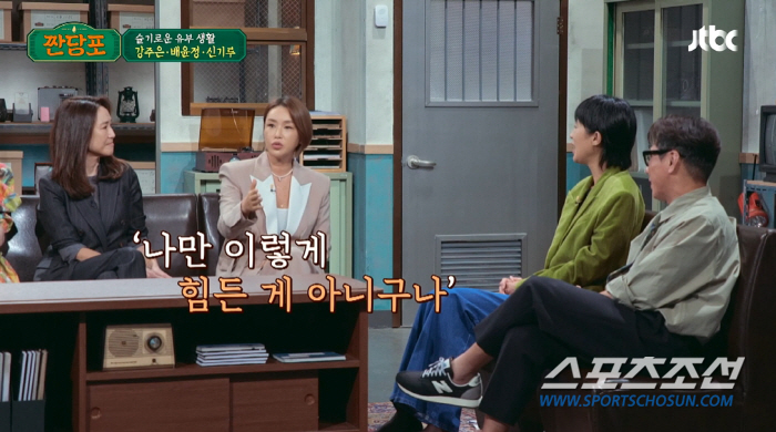 배윤정, 11살 연하 남편과 신혼 초 너무 싸워…"'이게 또 실패인가' …