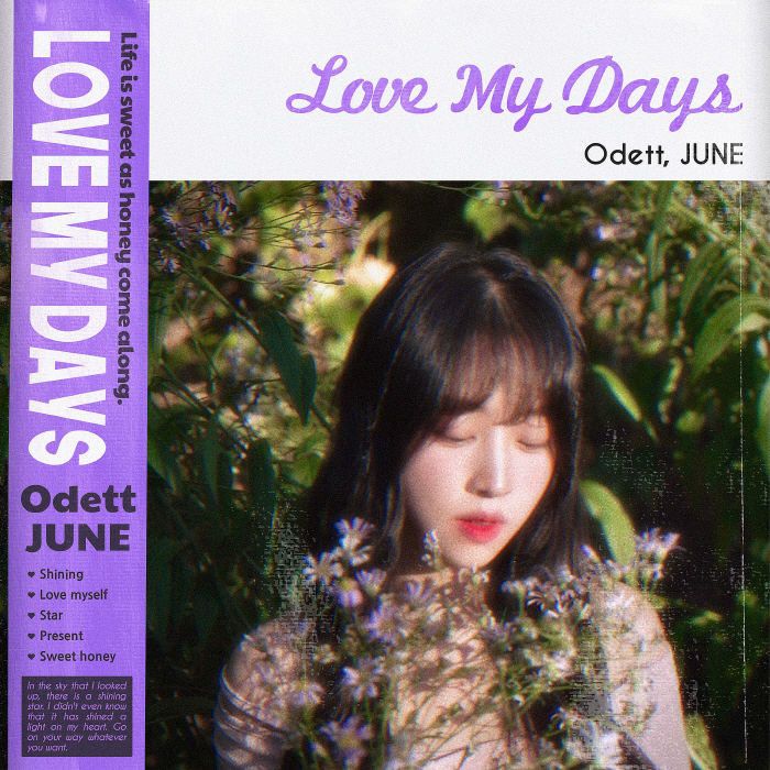 오데트, 오늘(12일) 싱글 'Love My Days' 발매…80년대 시…