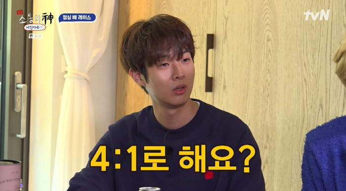 '서진이네' 뷔, 최우식 하찮은 텃세에 "벌써부터 팀내 불화 생겼다"