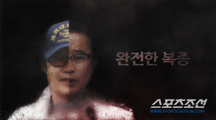 "서방님 아기 몇 낳아드릴까요?" A교주의 신도 성착취와 어린이 사망 사…