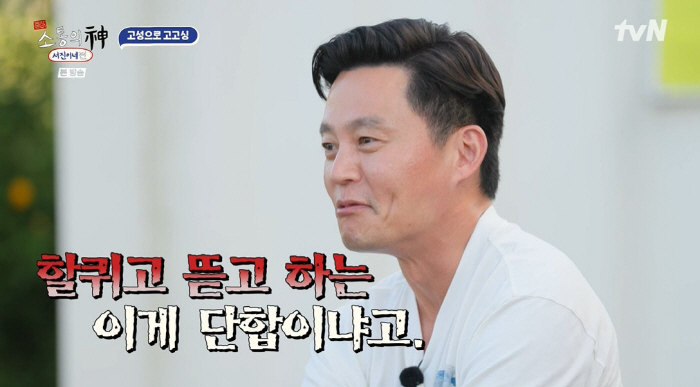 최우식 "'서진이네' 불통? 쥐 한마리 잡아야"→이서진 "할퀴고 뜯고 단…