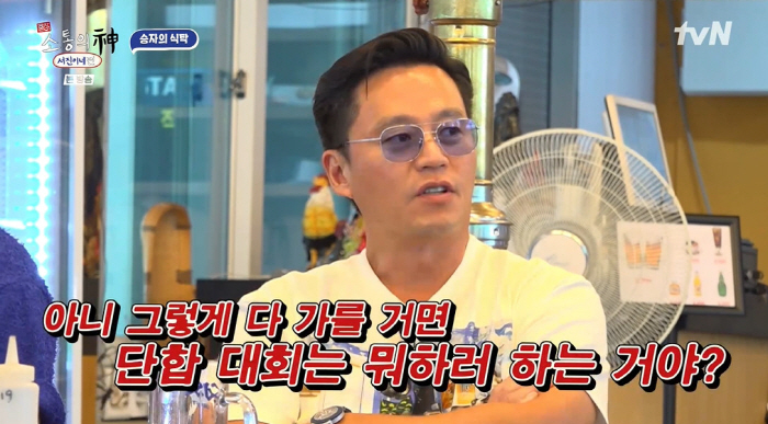 최우식 "'서진이네' 불통? 쥐 한마리 잡아야"→이서진 "할퀴고 뜯고 단…