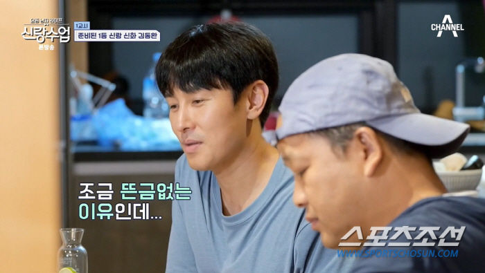 한고은, 어쩌다가 화장실에 13시간 갇혔나?…"신랑 퇴근해 집에 오면 나…