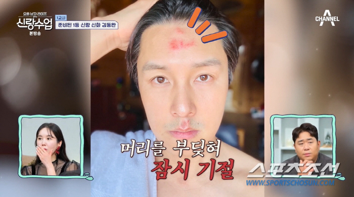 한고은, 어쩌다가 화장실에 13시간 갇혔나?…"신랑 퇴근해 집에 오면 나…