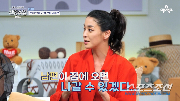 한고은, 어쩌다가 화장실에 13시간 갇혔나?…"신랑 퇴근해 집에 오면 나…