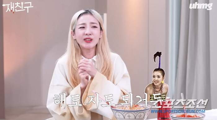 2NE1 산다라박, YG에서 이상한 머리시켜 '얼굴 낭비·세월 낭비'…"…