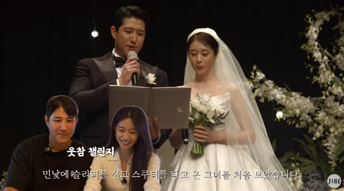 지연♥황제균 "만난지 10분만 2세 예쁠거라고" 결혼 비하인드 공개('지…