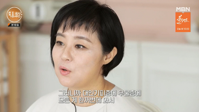이재은 "父 빚 갚으려 노출 심한 '노랑머리' 찍어..붕어빵 딸 배우 반…