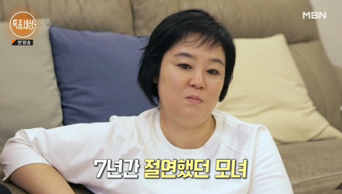 이재은 "父 빚 갚으려 노출 심한 '노랑머리' 찍어..붕어빵 딸 배우 반…