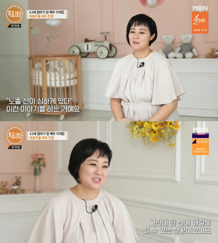 이재은 "父 빚 갚으려 노출 심한 '노랑머리' 찍어..붕어빵 딸 배우 반…