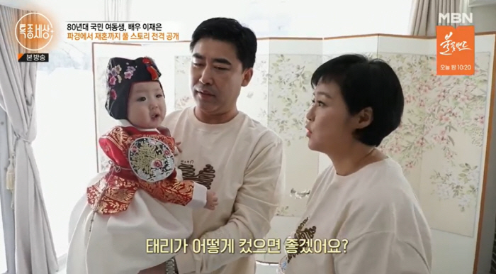 이재은 "父 빚 갚으려 노출 심한 '노랑머리' 찍어..붕어빵 딸 배우 반…