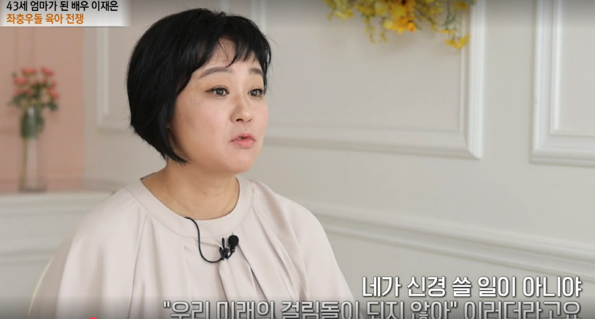 이재은 "IMF 父사업 해결하려 노출영화…7년 동안 母와 연락안해"('특…