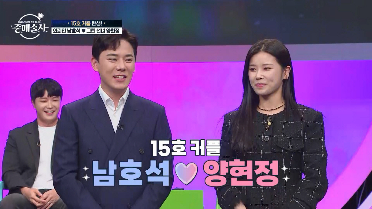 '역대 최고점수' 개원의 의뢰男 "1번 조건은 외모"에 '깜짝'…최연소女…