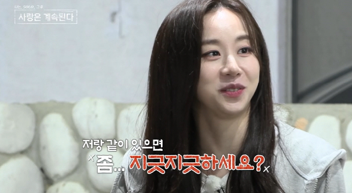 [SC리뷰]현숙, 영식에 "이런 여자 감당 가능?"…오열의 사랑싸움('나…