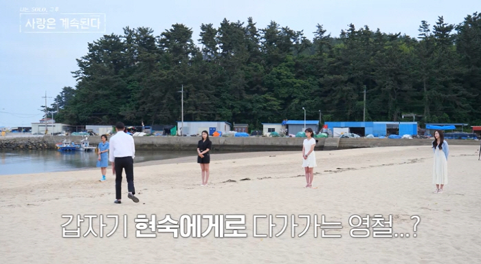 [SC리뷰]현숙, 영식에 "이런 여자 감당 가능?"…오열의 사랑싸움('나…