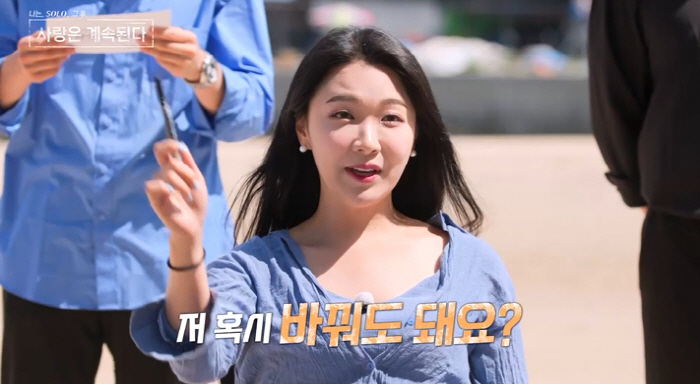 [SC리뷰]현숙, 영식에 "이런 여자 감당 가능?"…오열의 사랑싸움('나…