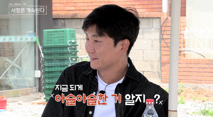 [SC리뷰]현숙, 영식에 "이런 여자 감당 가능?"…오열의 사랑싸움('나…